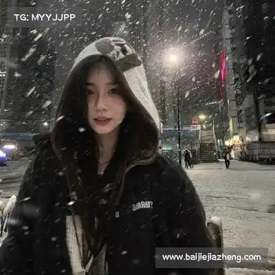 贺盼嘉